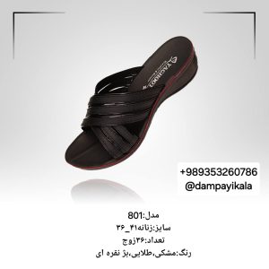 دمپایی زنانه طرح801کد25013