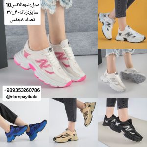 کتانی زنانه طرح نیوبالانس۱۰کد24979
