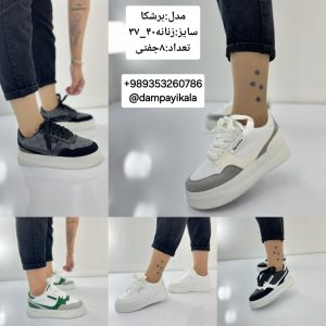 کتانی زنانه طرح برشکا کد24978