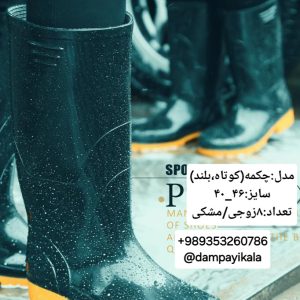 چکمه بلند مردانه طرح سبز کد25110