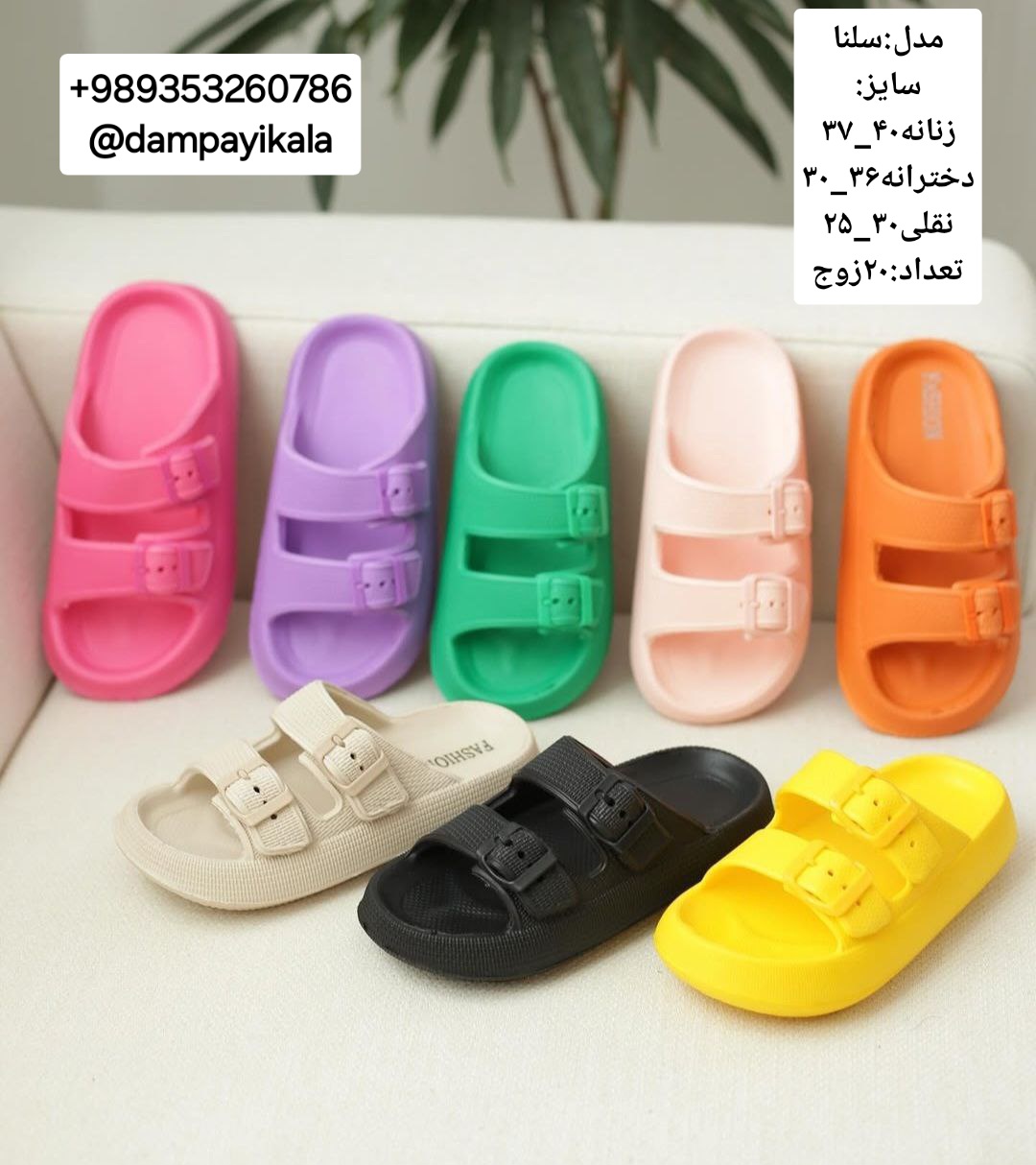 دمپایی زنانه طرح سلنا کد25199