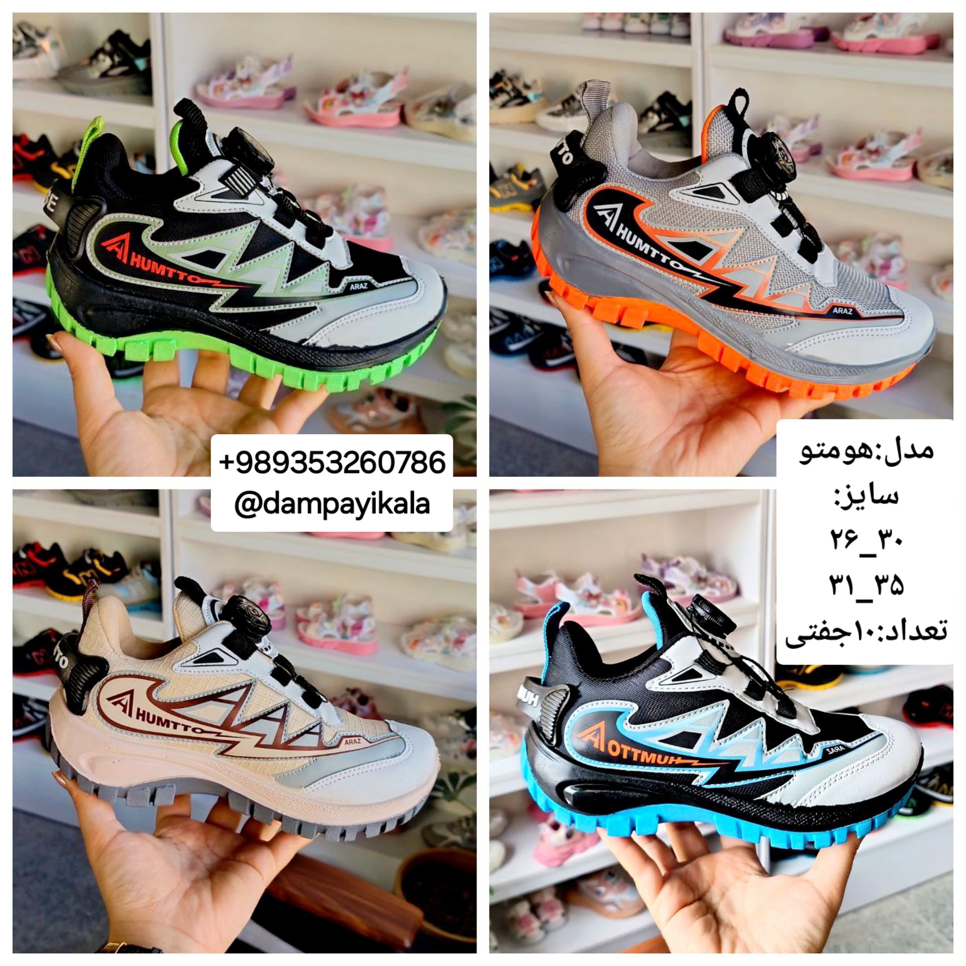 کتانی پسرانه طرح هومتو کد25169