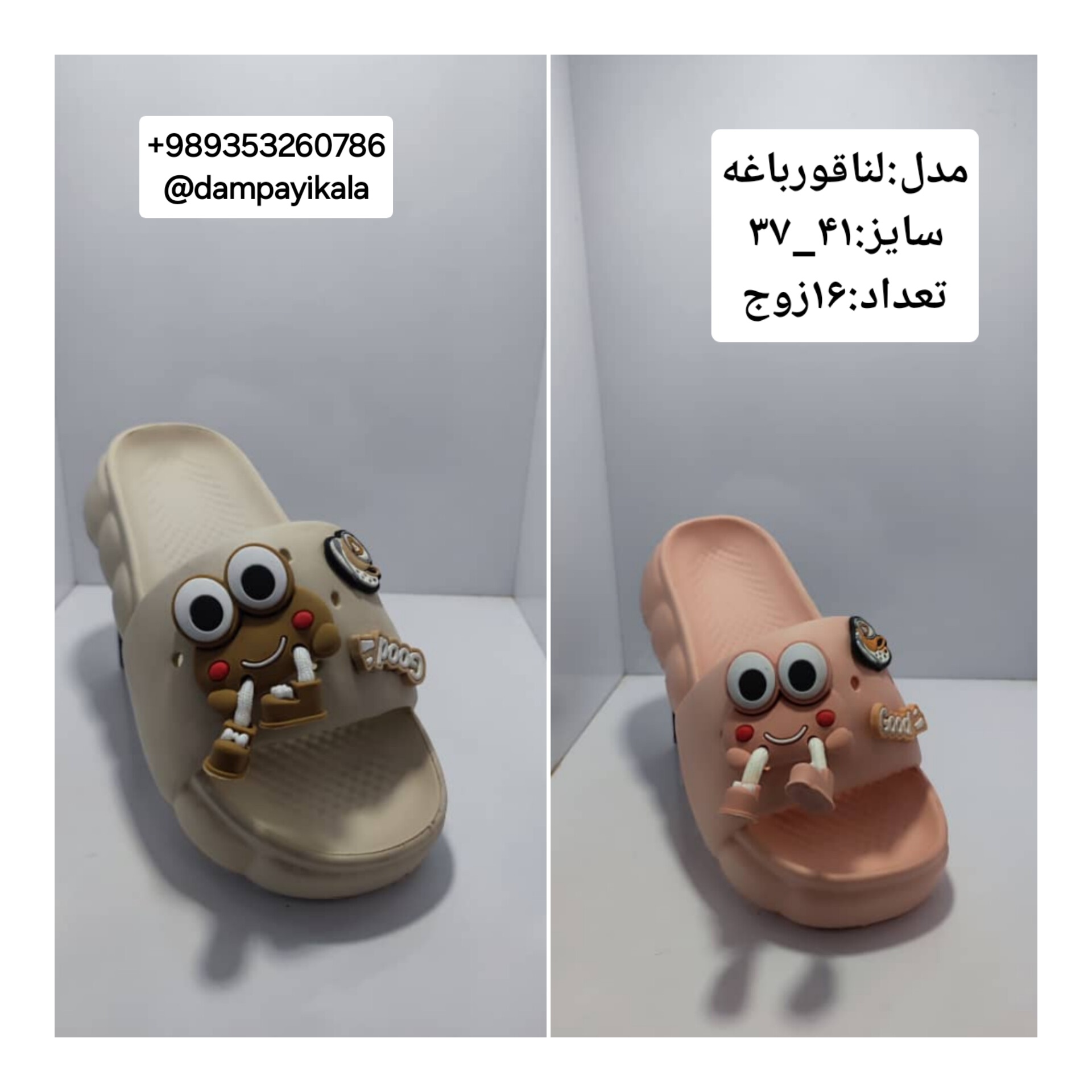 دمپایی زنانه طرح لنا قورباغه کد25198