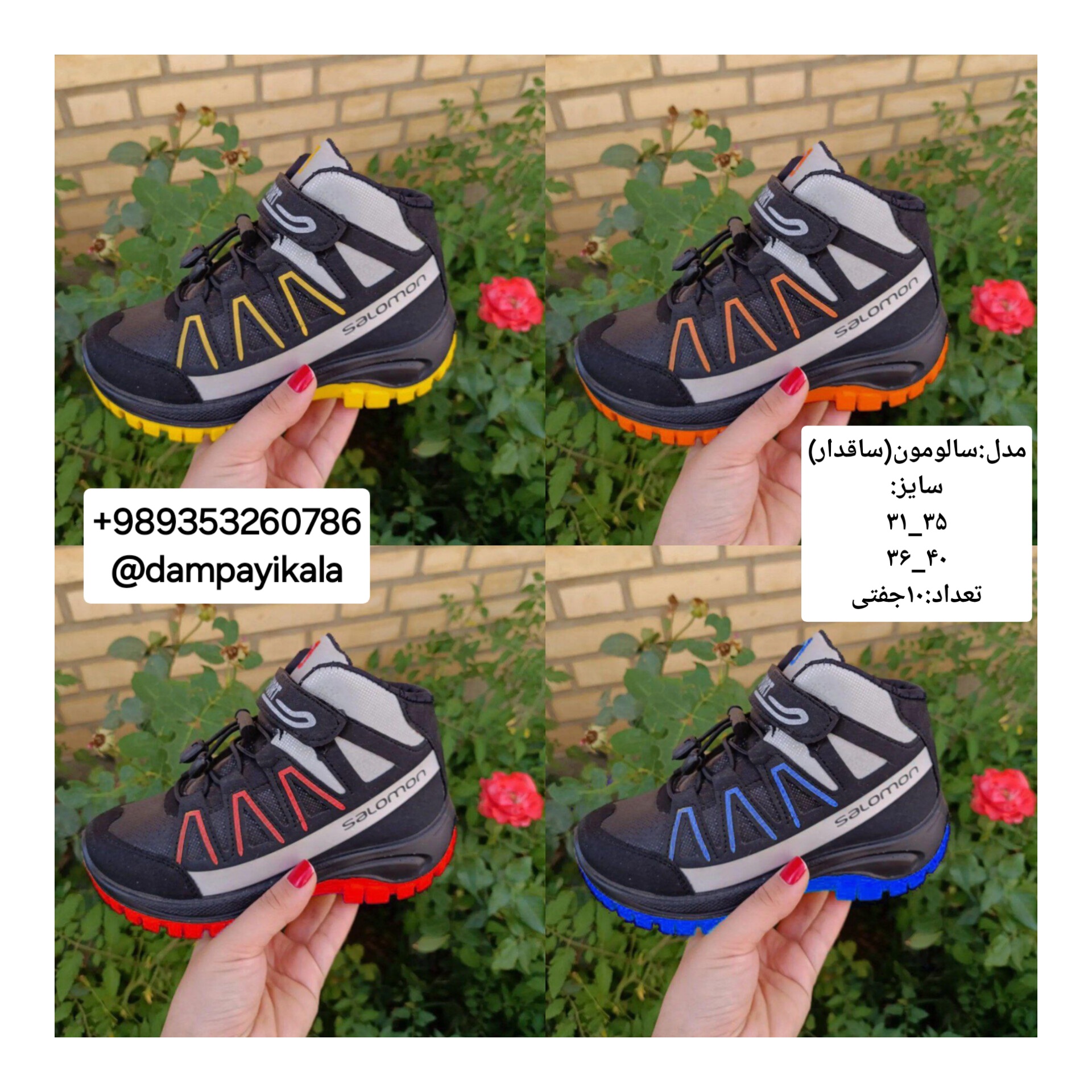 کتانی پسرانه طرح سالمون کد25166