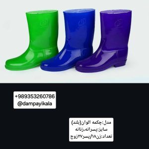 چکمه بلند پسرانه طرح الوان کد25056