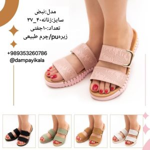 صندل زنانه طرح نبض کد25292