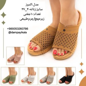 صندل زنانه طرح الدوز کد25291