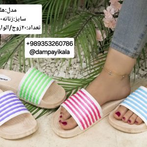 دمپایی زنانه هلنا کد25420