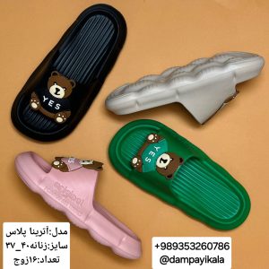 دمپایی زنانه طرح آترینا پلاس کد25442