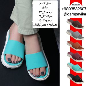 دمپایی زنانه طرح گندم کد25537