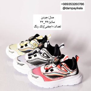 کتانی اسپرت طرح جردن کد25562