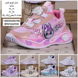 کتانی اسپرت طرح لبوبوفشن کد25576