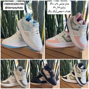 کتانی اسپرت طرح ونس باب داگ کد25567