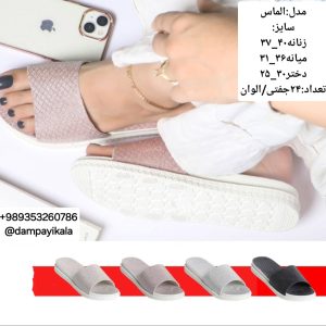 دمپایی زنانه طرح الماس کد25535