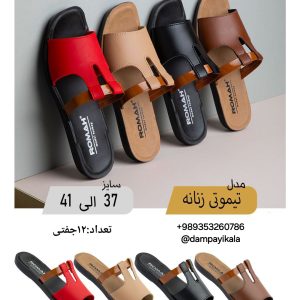 دمپایی زنانه طرح تیموتی کد25719