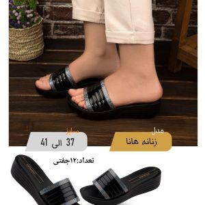 دمپایی زنانه طرح هانا کد25715