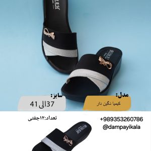 دمپایی زنانه طرح کیمیا نگین دار کد25713