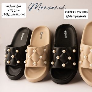 دمپایی زنانه طرح مروارید کد25622