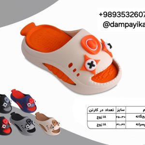 دمپایی بچگانه طرح ساحل کد25681