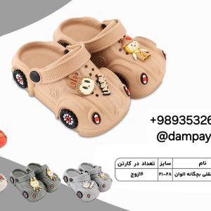 کراکس بچگانه طرح فولکس کد25659