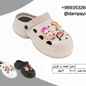 کراکس زنانه طرح لاوین کد25658