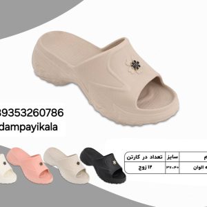دمپایی زنانه طرح نگین کد25653