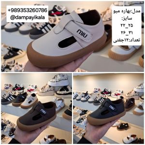 کفش دخترانه طرح بهاره میو کد25584